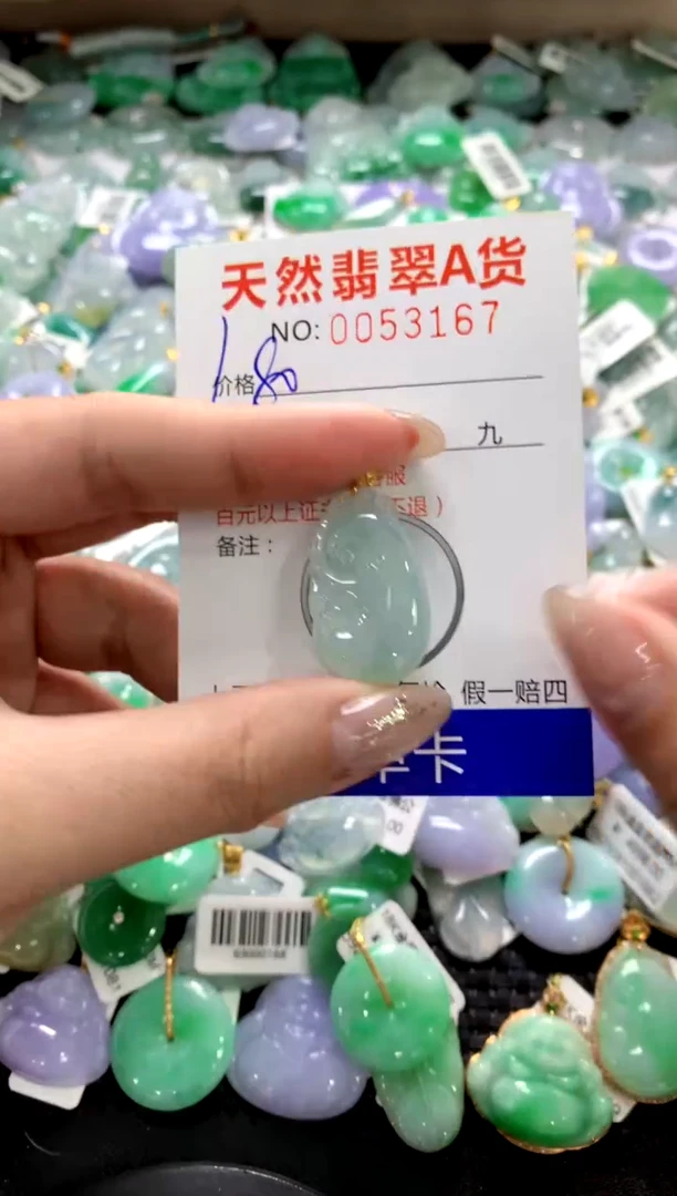 颈饰18K金镶嵌翡翠1111111111111111