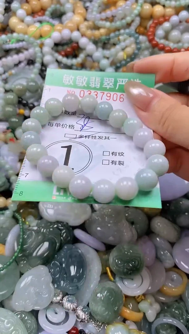 颈饰未镶嵌翡翠闪购0337906多样性发其一
