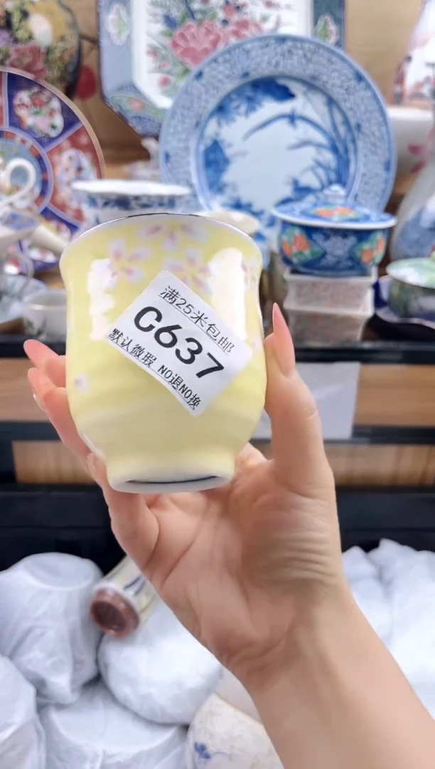 哔***哔==============c637