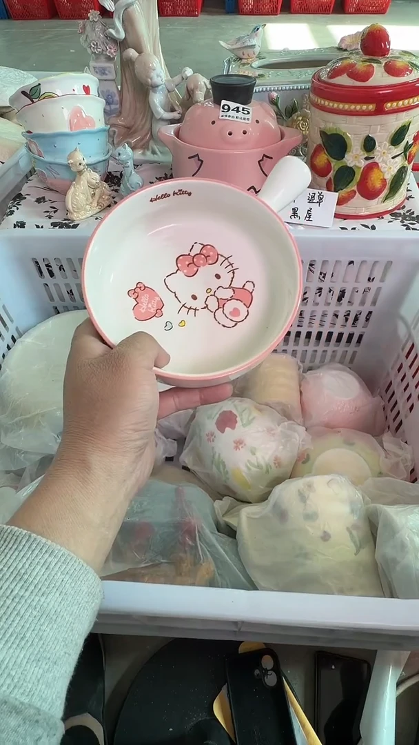 瓷片341默认微瑕15包邮库存1件