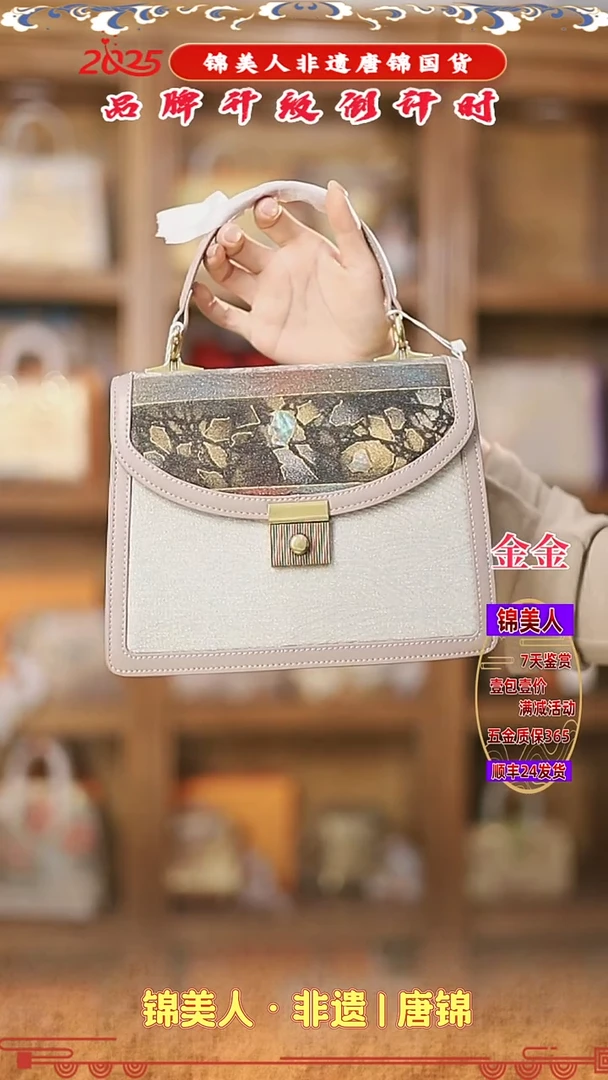 【闪购商品】织绣金金唐锦非遗孤品 定向
