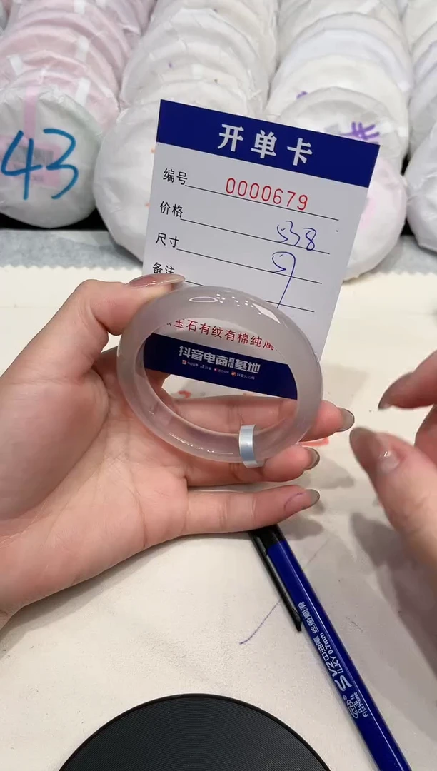 【闪购商品】玛瑙/玉髓手镯未镶嵌679