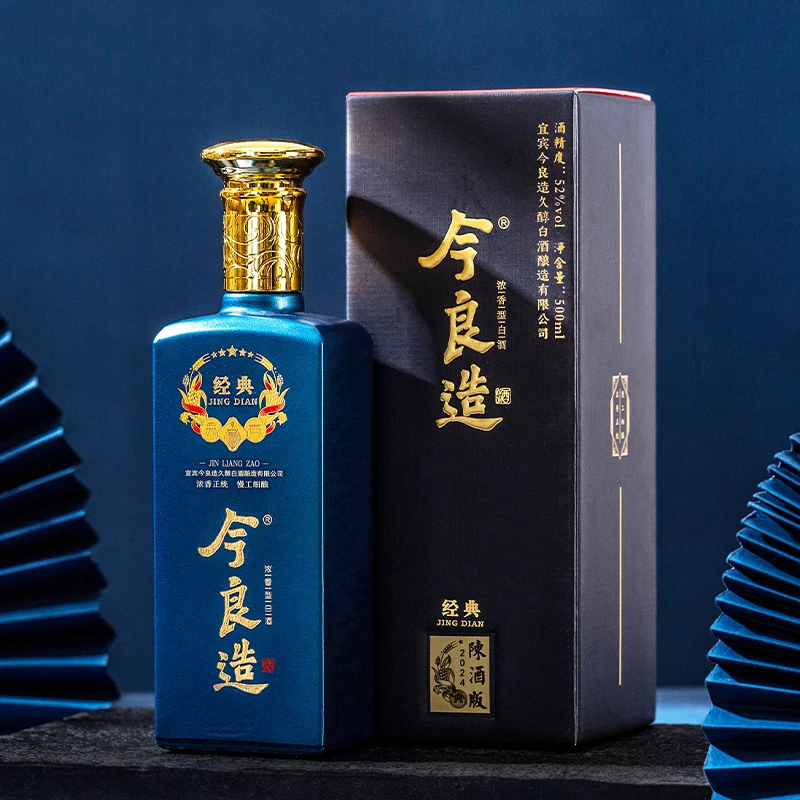 今良造【618好物节】【经典】(陈酒版)52度500ml