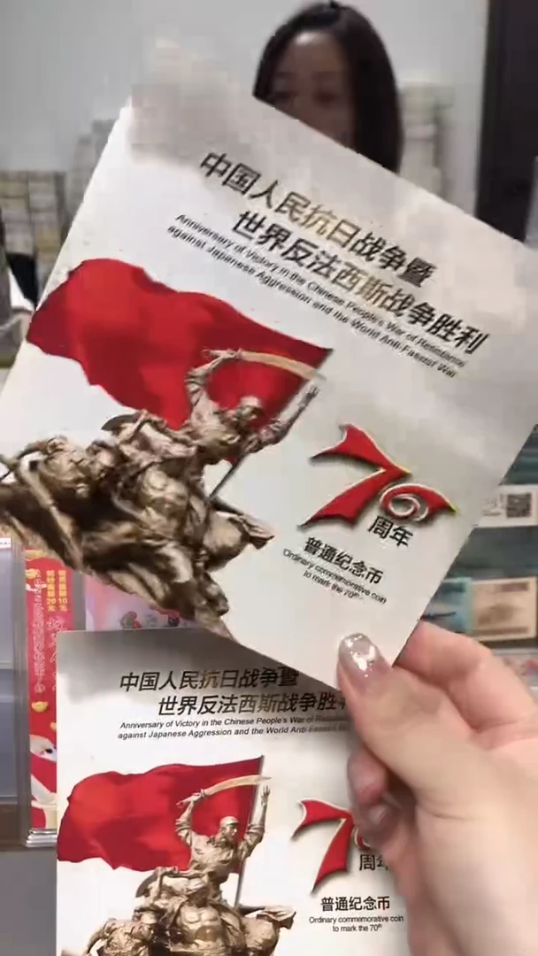 其他普通金属指定链接抗币册.1无盒-YR-0001