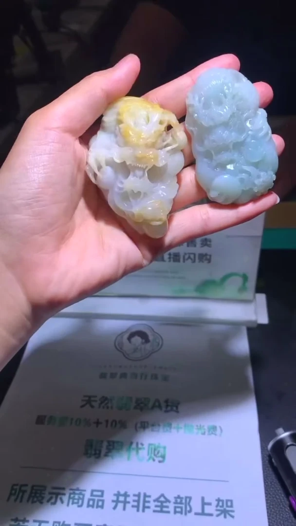 未镶嵌定制翡翠钓**~-毛货-不退不换-