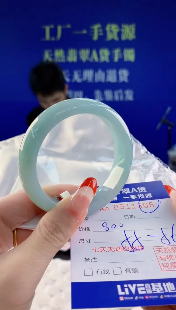 【闪购商品】翡翠手镯未镶嵌05天然A货翡翠