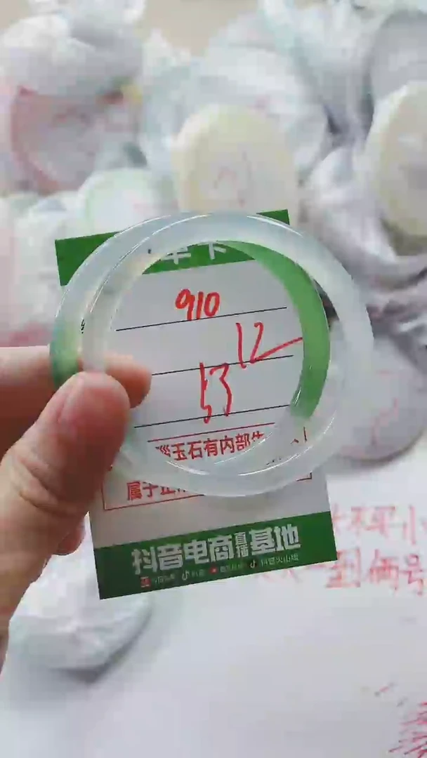 【闪购商品】玛瑙/玉髓手镯未镶嵌910