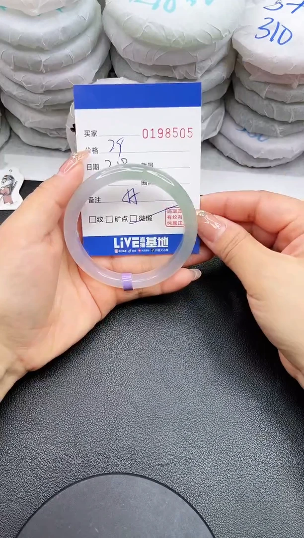 【闪购商品】玛瑙/玉髓手镯未镶嵌8505
