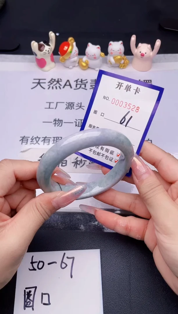 未镶嵌手镯翡翠翡翠手镯未镶嵌