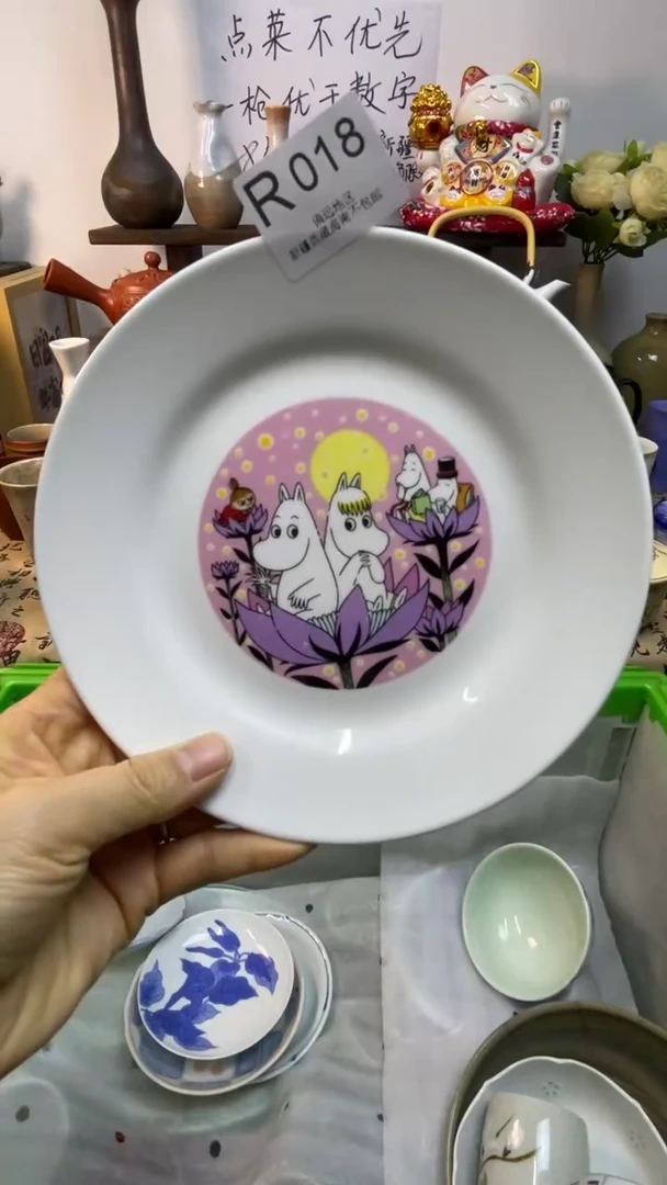 瓷片-R-        018