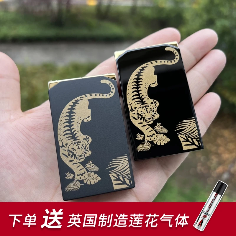 Siglo Tiger Lighter世纪雪茄打火机 金属外壳 两种火焰 虎年生肖
