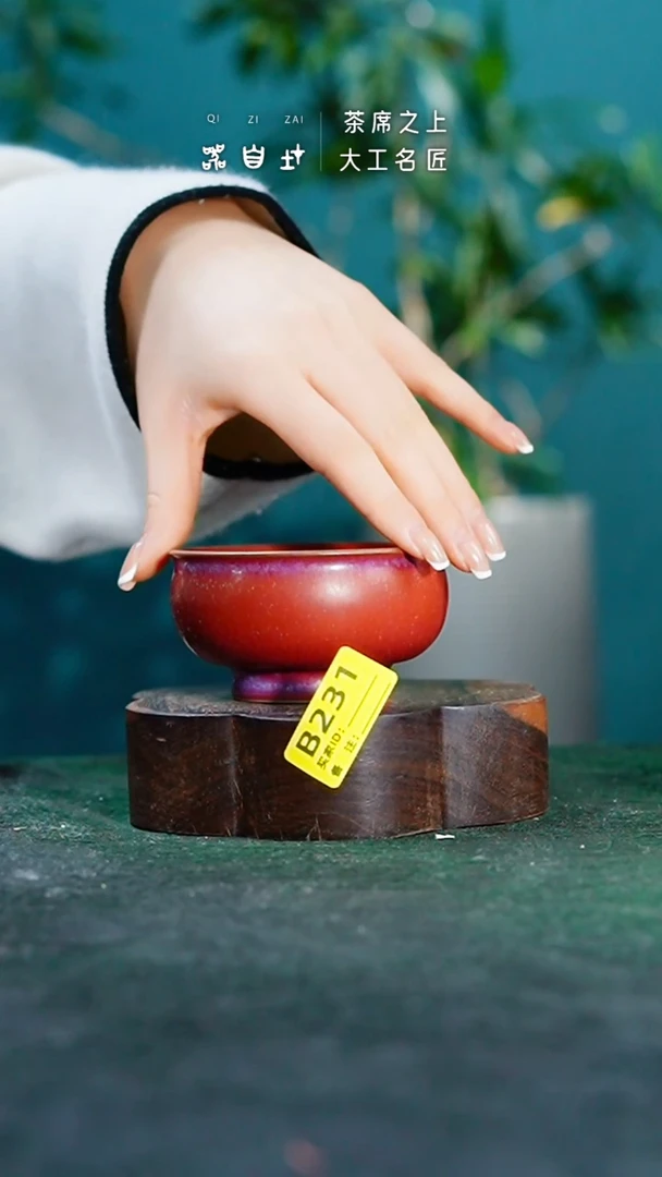 【闪购商品】瓷片神垕钧瓷 精品瓷器 园B231