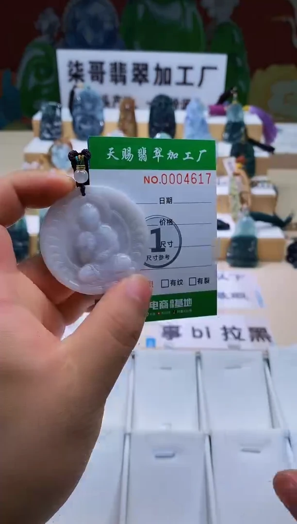 未镶嵌翡翠胸饰柒哥珠宝闪购商品名称2025701