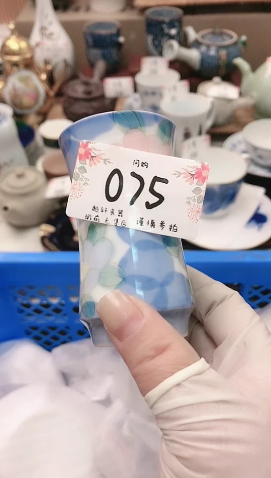 【闪购商品】 轩轩瓷器 闪购类型 定向 向日葵