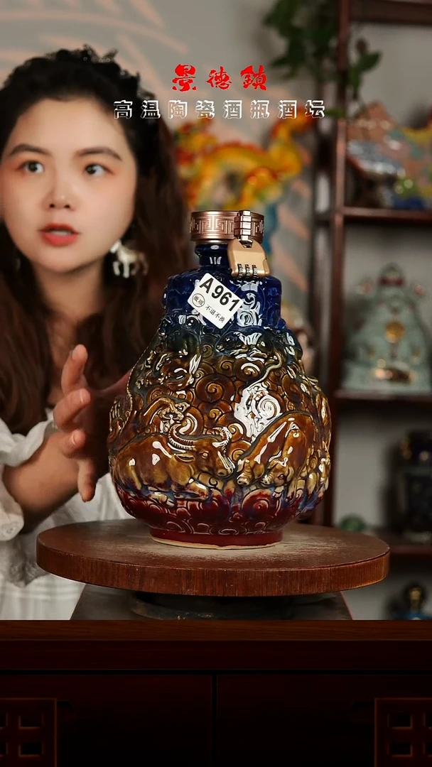景德镇垚晶陶瓷微瑕5斤A961