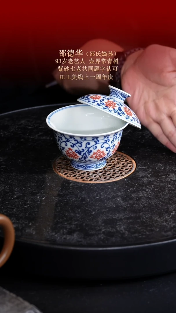 茶壶紫砂东坡紫砂甄选-杯子