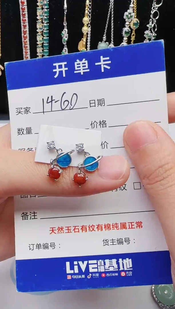 【闪购商品】翡翠戒指银S925镶嵌红星翡翠