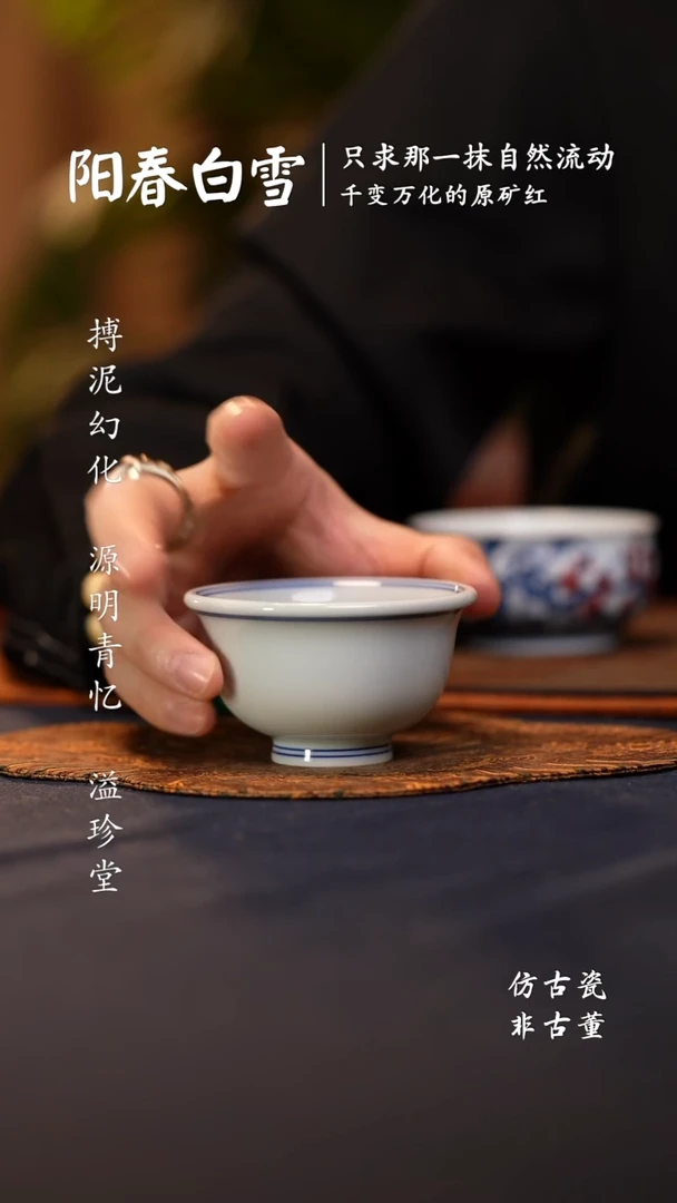 @@景德镇陶瓷白胎小压手