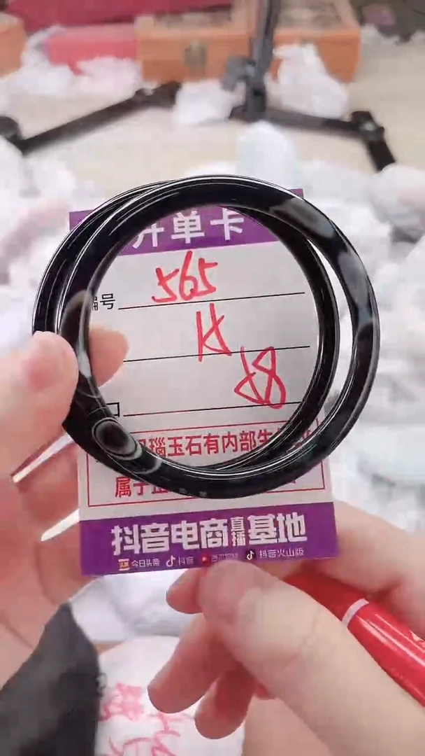 手镯玛瑙/玉髓未镶嵌565