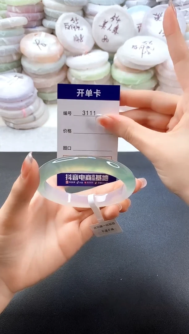 手镯玛瑙/玉髓未镶嵌3111圈口60