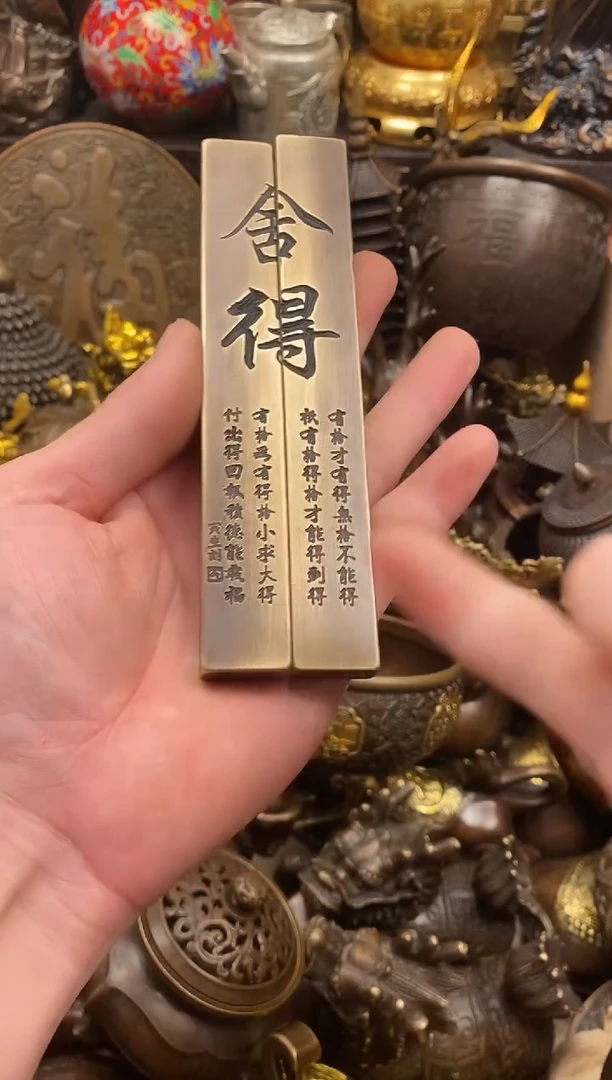 案台摆件 物品摆件