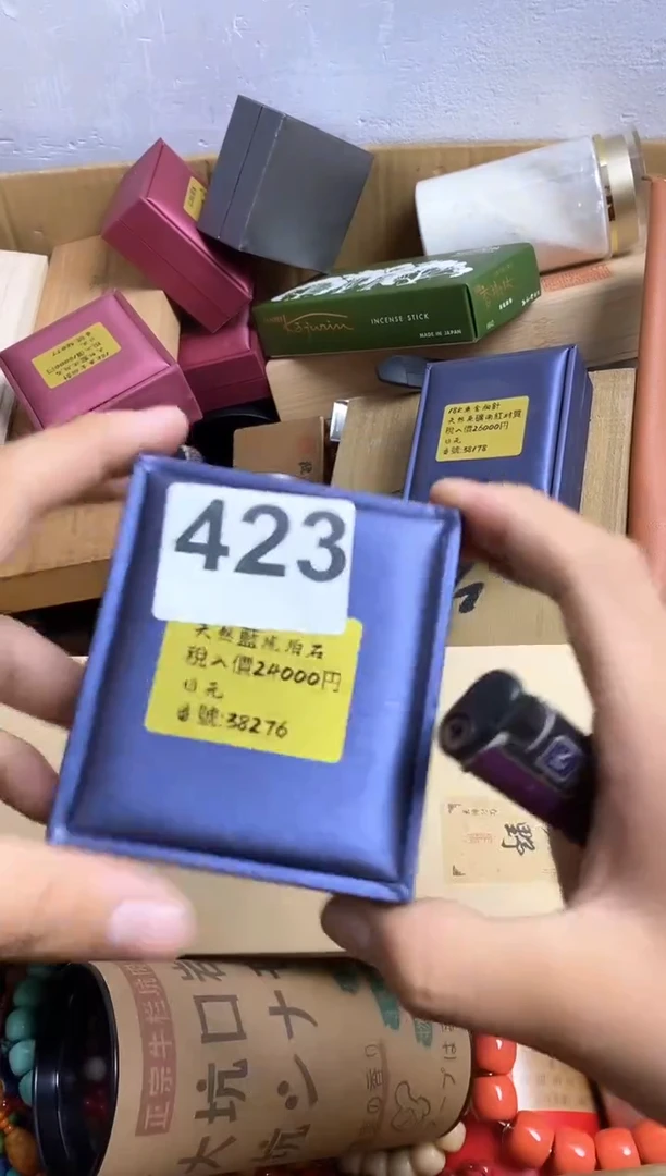 其他公****，瓷器杯子一物一拍423
