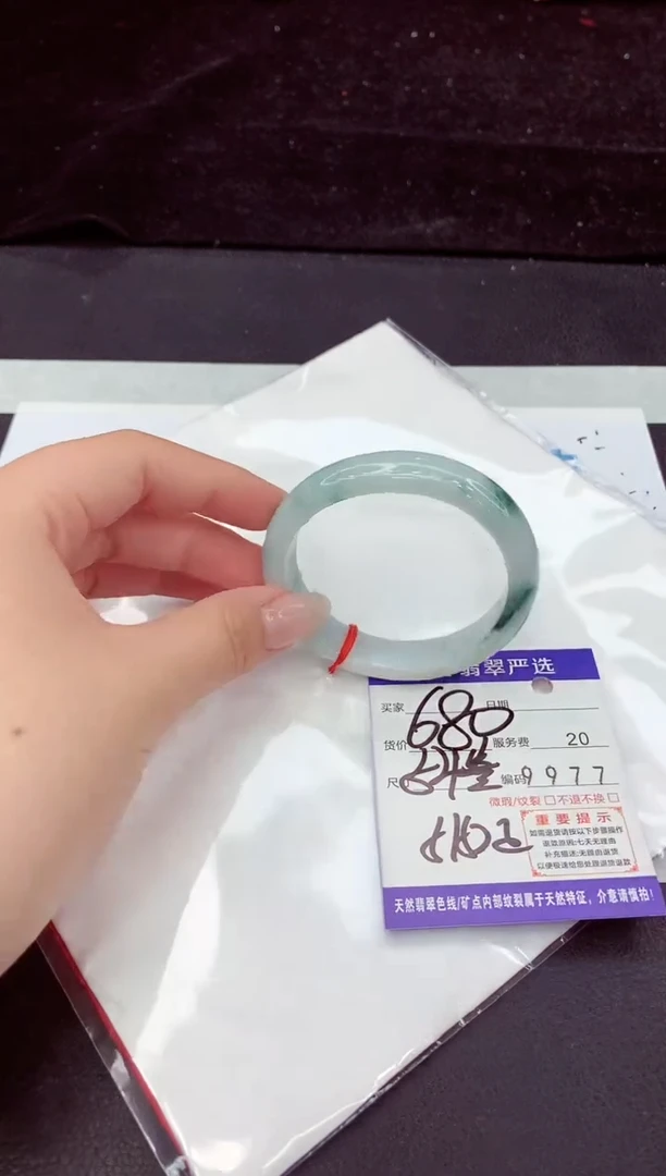 未镶嵌手镯翡翠11