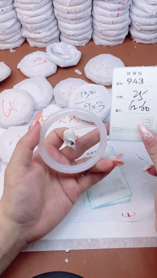 【闪购商品】玛瑙/玉髓手镯未镶嵌943