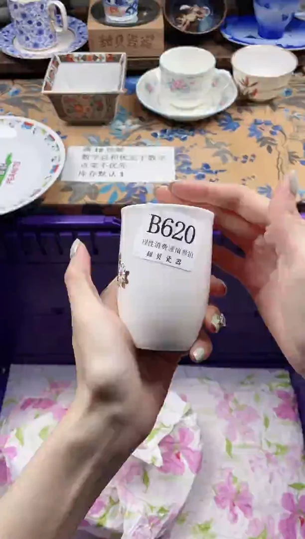 瓷片哎*魏                B620