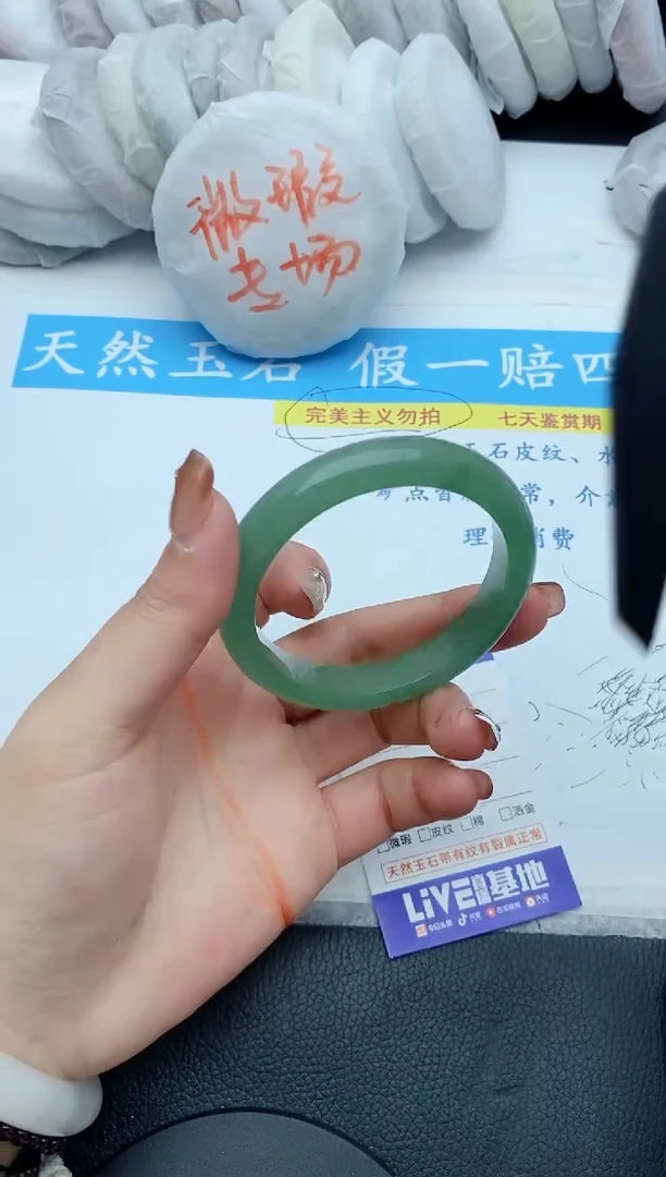 【闪购商品】石英质玉手镯未镶嵌199+55/56