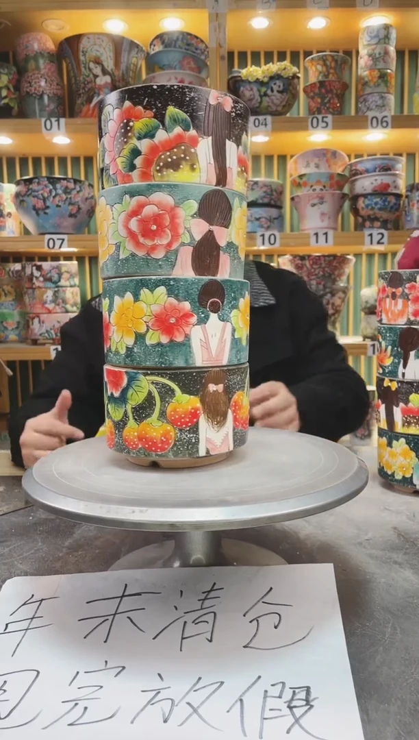 【闪购商品】默认微瑕一物一拍0118-231-4个