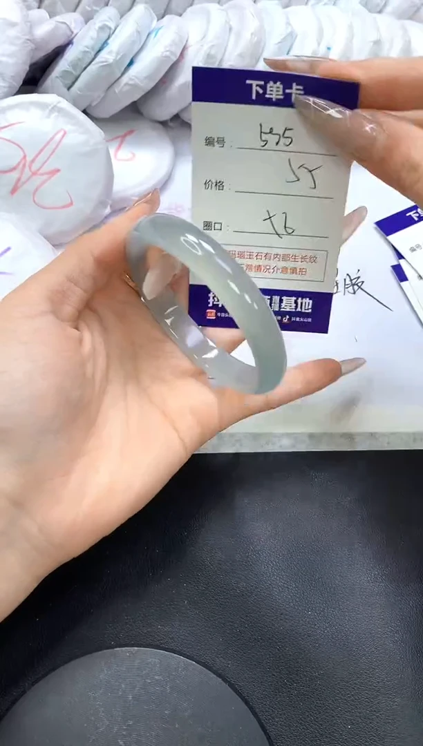 手镯玛瑙/玉髓未镶嵌595