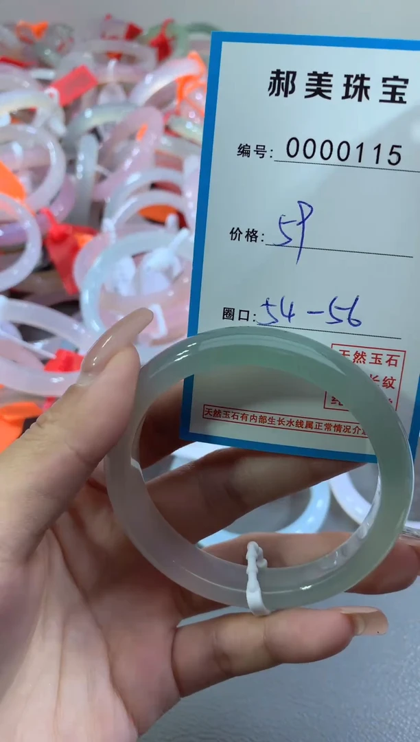 玛瑙/玉髓颈饰未镶嵌手镯
