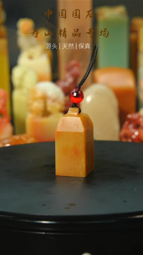 【闪购商品】昌化石印石寿山石8