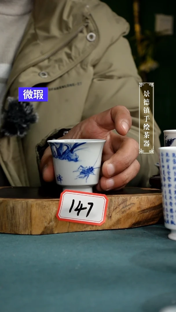 【闪购商品】杯147全手工手绘茶器