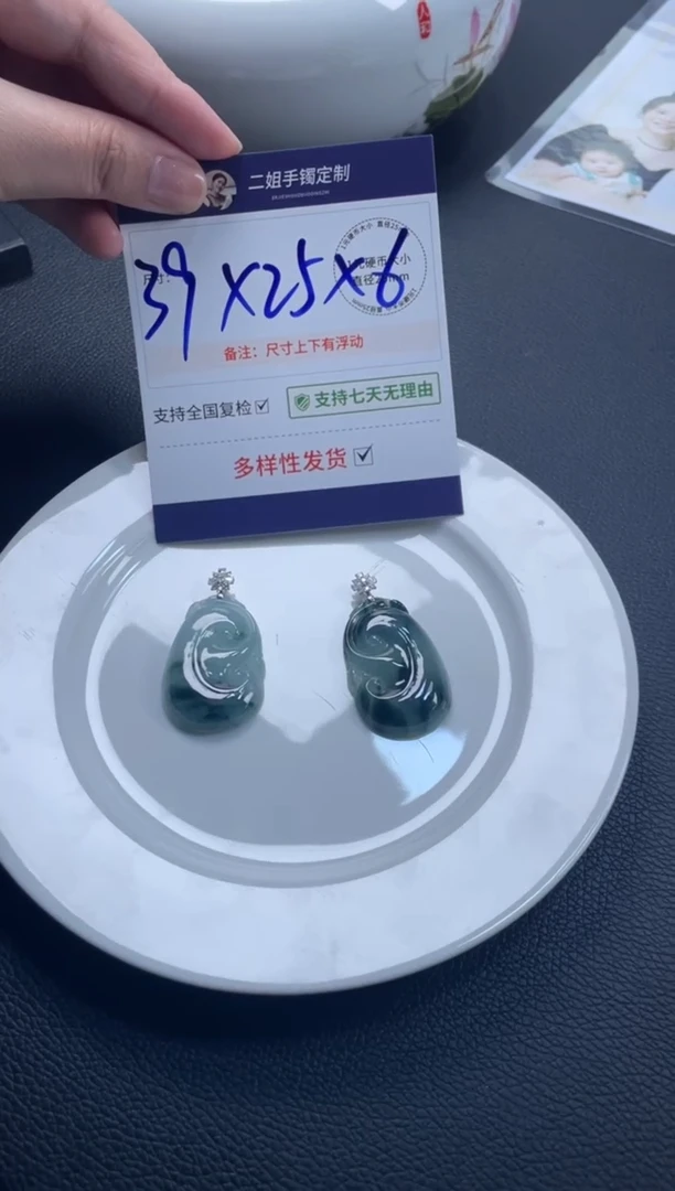 18K金镶嵌挂件翡翠风*如意FL17多样性发其一@CP