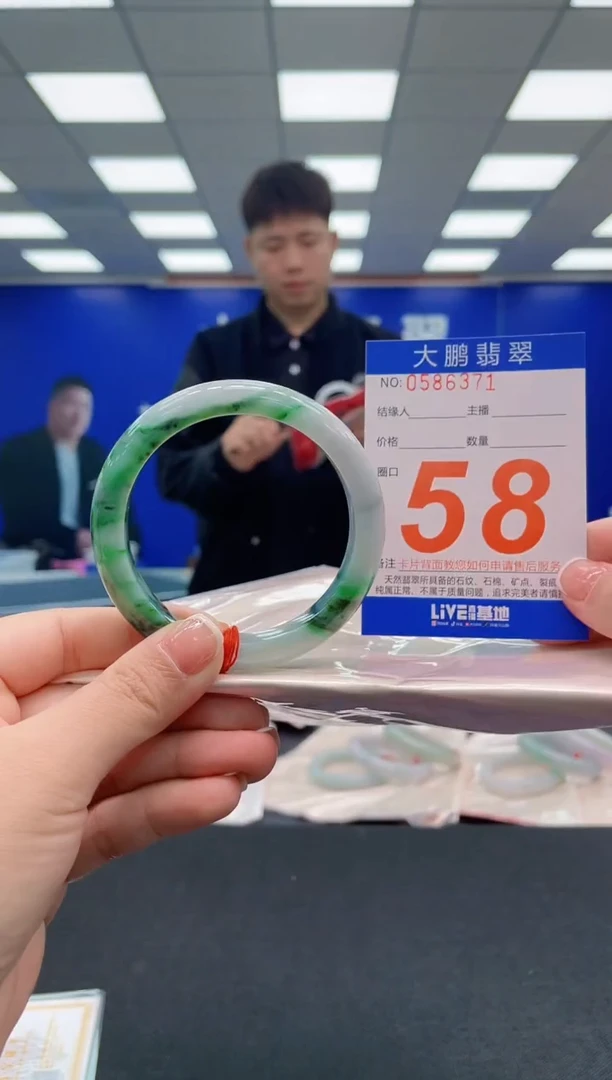 未镶嵌手镯翡翠AAAAAAAAAA