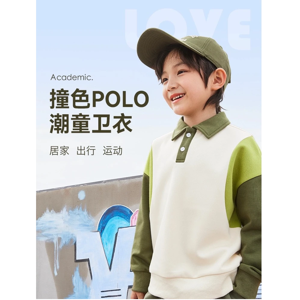 【清仓】110-160小猪家春秋儿童中大童学院风polo领上衣打底衫卫衣