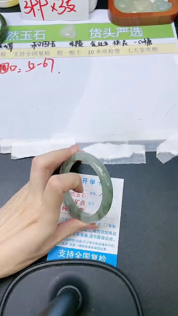 石英质玉手镯未镶嵌25-56.2