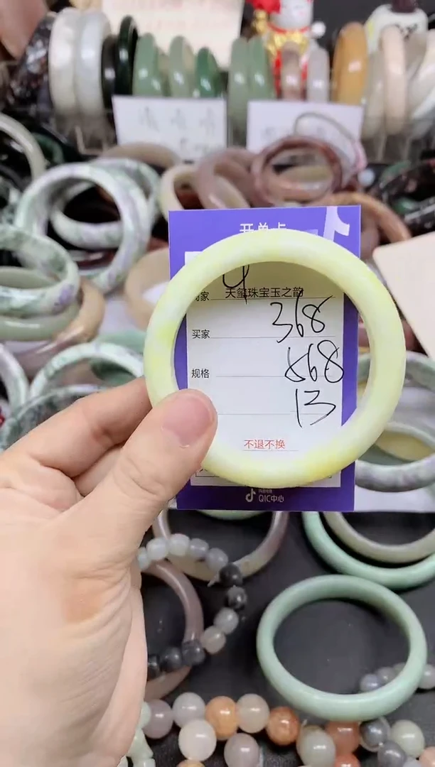 未镶嵌手镯石英质玉368