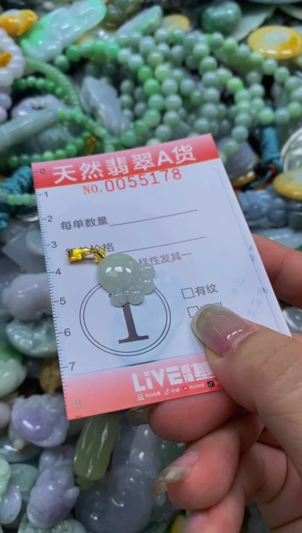 翡翠未镶嵌颈饰闪购0055178