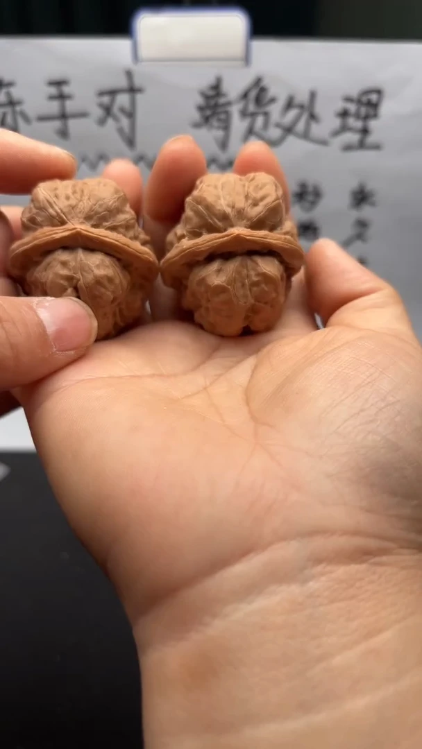 把件文玩核桃47蛤蟆头