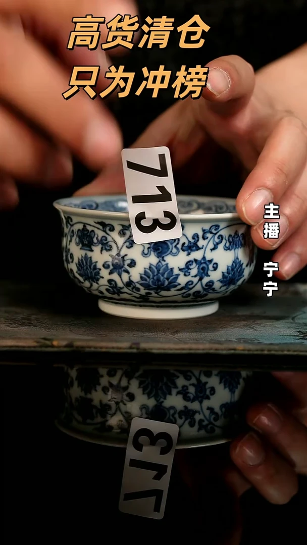 景德镇手工手绘高温陶瓷