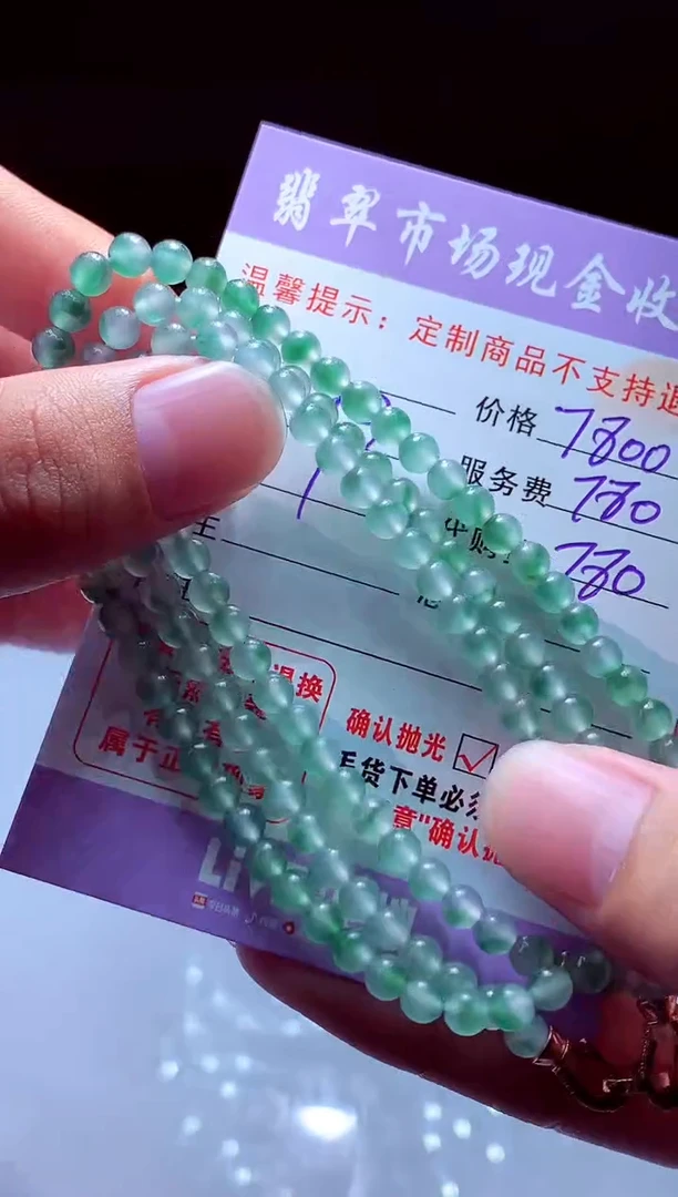 未镶嵌定制翡翠球*翡翠毛货定制509859