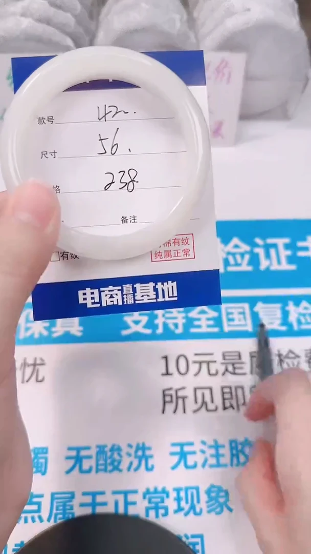未镶嵌手镯和田玉56