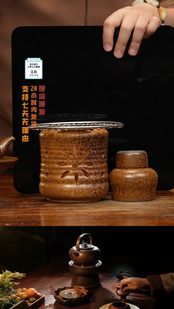 【闪购商品】紫砂茶壶八戒茶器-古法柴烧