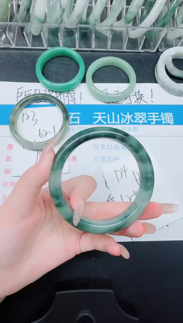 未镶嵌手镯石英质玉124-63.1