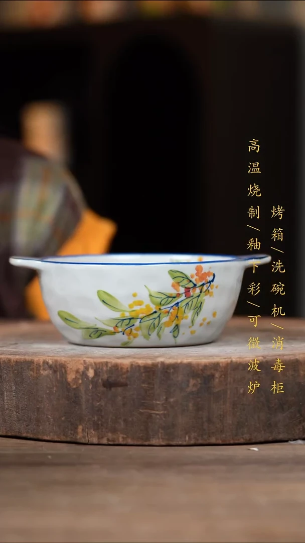 瓷片景德镇高温釉下彩（食品级）