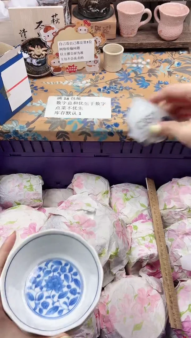 瓷片嘟*?                C357