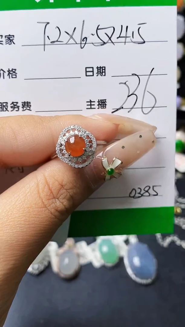 翡翠戒指银S925镶嵌0385